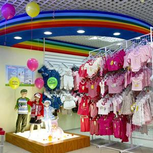 Детские магазины Вороново