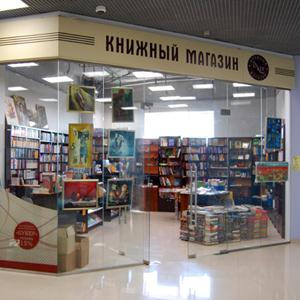 Книжные магазины Вороново