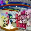 Детские магазины в Вороново