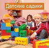 Детские сады в Вороново