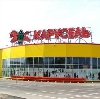 Гипермаркеты в Вороново