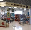 Книжные магазины в Вороново