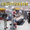 Спортивные магазины в Вороново
