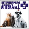 Ветеринарные аптеки в Вороново