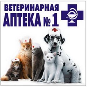 Ветеринарные аптеки Вороново